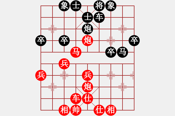 象棋棋譜圖片：bbboy002(2級(jí))-勝-woaidd(4級(jí)) - 步數(shù)：40 