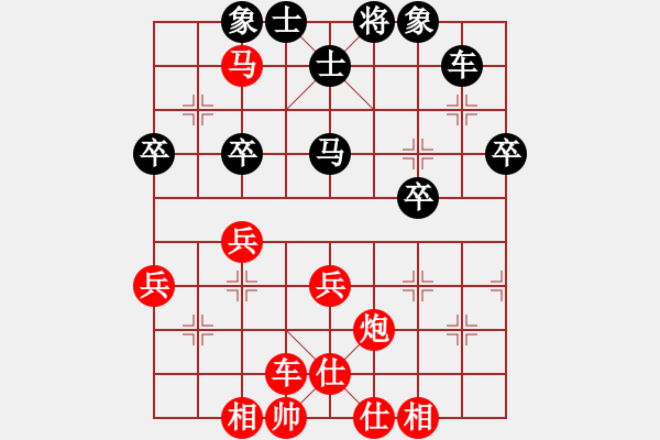 象棋棋譜圖片：bbboy002(2級(jí))-勝-woaidd(4級(jí)) - 步數(shù)：50 