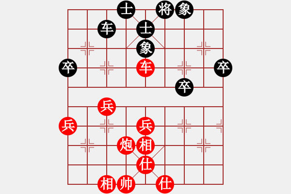 象棋棋譜圖片：bbboy002(2級(jí))-勝-woaidd(4級(jí)) - 步數(shù)：60 