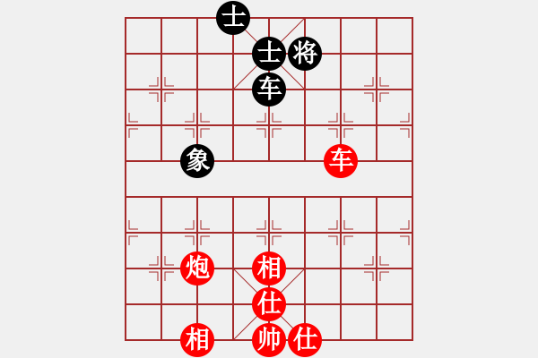 象棋棋譜圖片：bbboy002(2級(jí))-勝-woaidd(4級(jí)) - 步數(shù)：90 