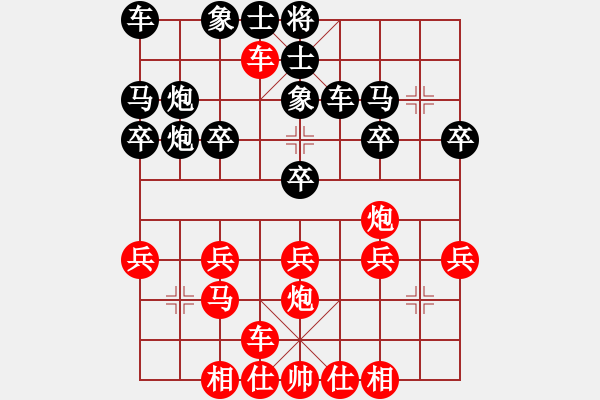 象棋棋谱图片：我的网上实战2015年10月31日对方空多两炮难挡我车马杀 - 步数：30 