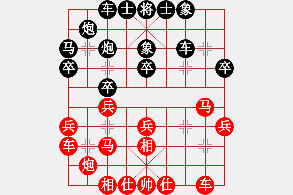 象棋棋譜圖片：dcyn(8段)-和-魏辰書(月將) - 步數(shù)：30 