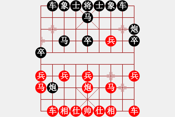 象棋棋譜圖片：華山一道(1段)-負-巴彥一枝花(1段) - 步數(shù)：20 