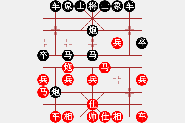 象棋棋譜圖片：華山一道(1段)-負-巴彥一枝花(1段) - 步數(shù)：30 