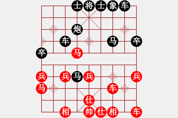 象棋棋譜圖片：華山一道(1段)-負-巴彥一枝花(1段) - 步數(shù)：40 