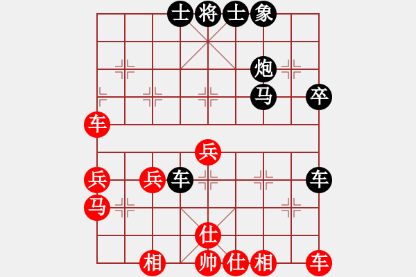 象棋棋譜圖片：華山一道(1段)-負-巴彥一枝花(1段) - 步數(shù)：50 