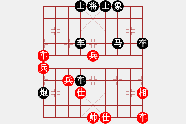 象棋棋譜圖片：華山一道(1段)-負-巴彥一枝花(1段) - 步數(shù)：60 