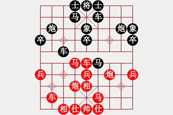 象棋棋譜圖片：tomichy(月將)-負-花解語(9段) - 步數(shù)：30 