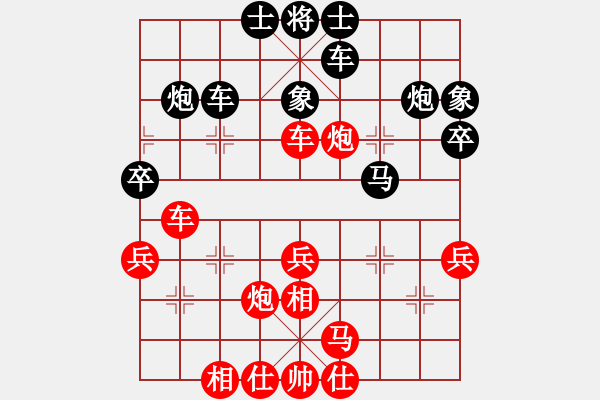 象棋棋譜圖片：tomichy(月將)-負-花解語(9段) - 步數(shù)：40 