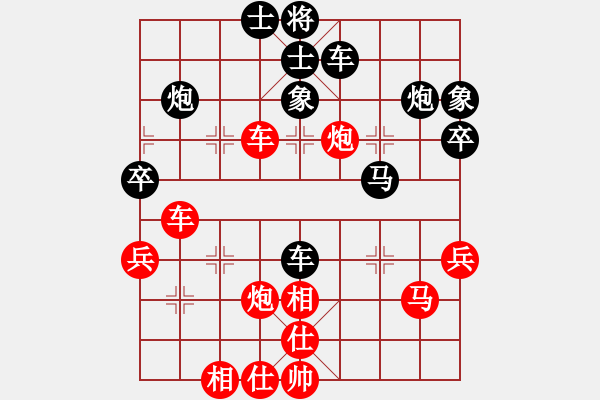 象棋棋譜圖片：tomichy(月將)-負-花解語(9段) - 步數(shù)：50 