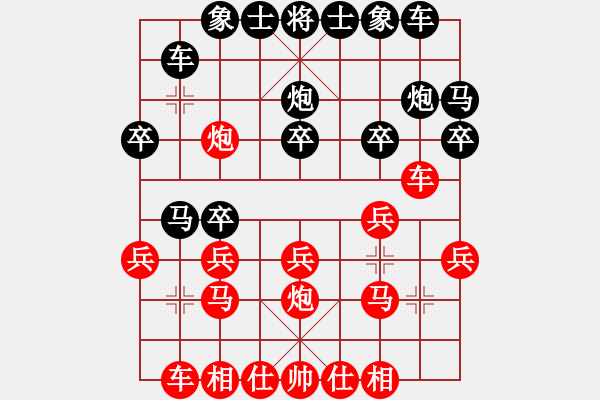 象棋棋譜圖片：2006年迪瀾杯弈天聯(lián)賽第一輪正陽(yáng)刀(5r)-和-晉都棋牌六(5r) - 步數(shù)：20 