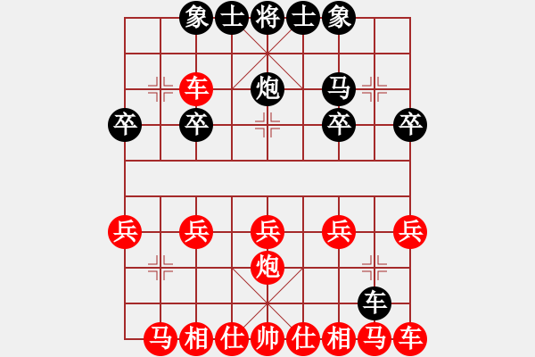 象棋棋譜圖片：行者必達[紅] -VS- ttrytt[黑] - 步數(shù)：21 