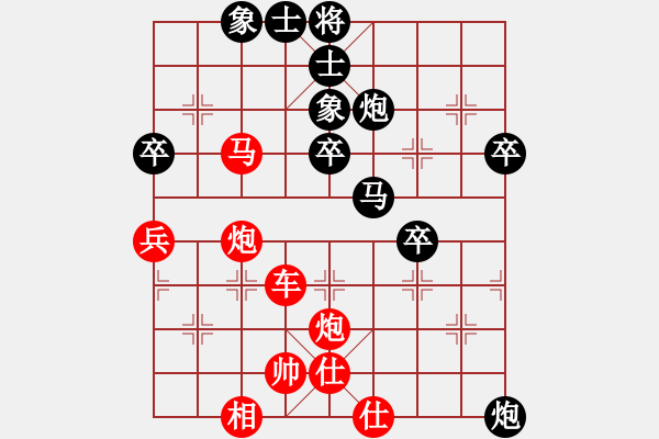 象棋棋譜圖片：橫才俊儒[292832991][紅] -VS- 土豆[黑] - 步數(shù)：50 