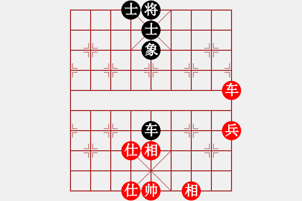 象棋棋譜圖片：水瓶座卡妙(8段)-和-三兵過河(初級) - 步數(shù)：110 