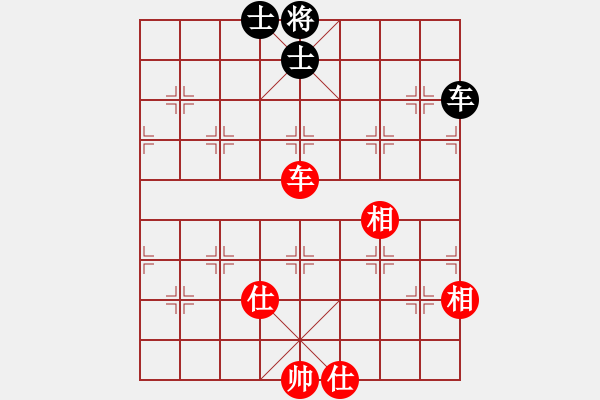 象棋棋譜圖片：水瓶座卡妙(8段)-和-三兵過河(初級) - 步數(shù)：160 