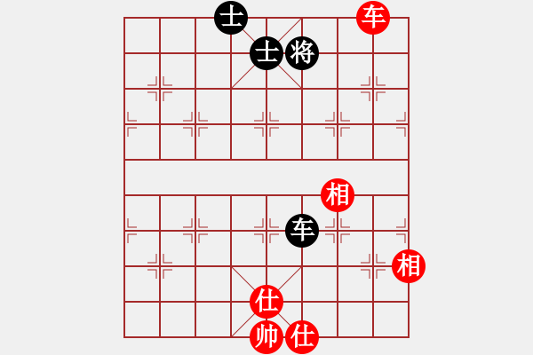 象棋棋譜圖片：水瓶座卡妙(8段)-和-三兵過河(初級) - 步數(shù)：190 