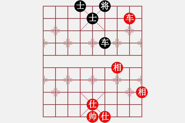 象棋棋譜圖片：水瓶座卡妙(8段)-和-三兵過河(初級) - 步數(shù)：200 