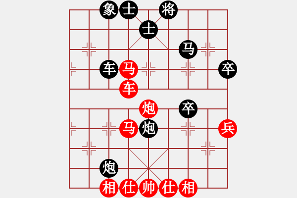 象棋棋譜圖片：水瓶座卡妙(8段)-和-三兵過河(初級) - 步數(shù)：80 