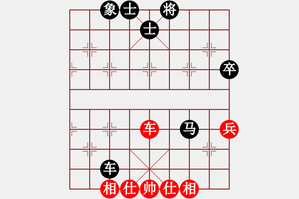 象棋棋譜圖片：水瓶座卡妙(8段)-和-三兵過河(初級) - 步數(shù)：90 