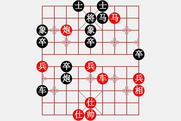 象棋棋譜圖片：梅婷(天罡)-勝-名劍總護法(5f)屏風馬兩頭蛇 - 步數(shù)：60 