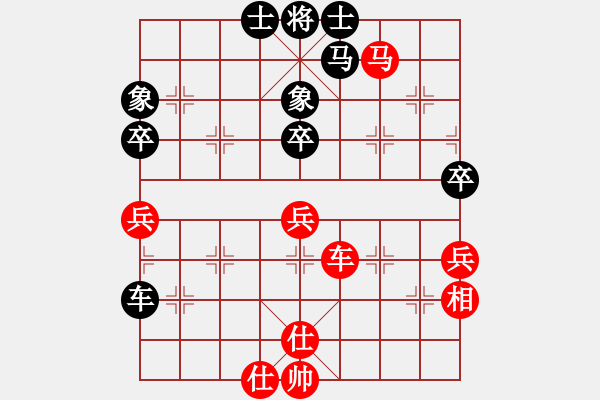 象棋棋譜圖片：梅婷(天罡)-勝-名劍總護法(5f)屏風馬兩頭蛇 - 步數(shù)：65 