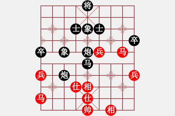 象棋棋譜圖片：棋海秘笈(8段)-和-azsa(9段) - 步數(shù)：100 