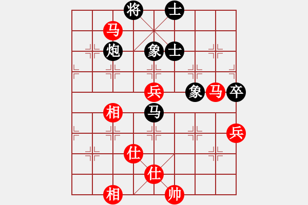 象棋棋譜圖片：棋海秘笈(8段)-和-azsa(9段) - 步數(shù)：140 