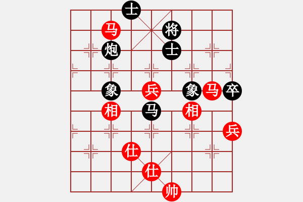 象棋棋譜圖片：棋海秘笈(8段)-和-azsa(9段) - 步數(shù)：160 