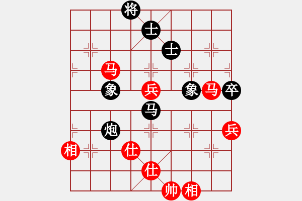 象棋棋譜圖片：棋海秘笈(8段)-和-azsa(9段) - 步數(shù)：190 