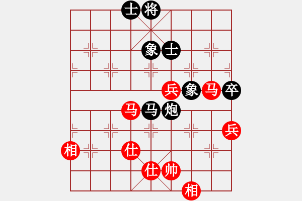 象棋棋譜圖片：棋海秘笈(8段)-和-azsa(9段) - 步數(shù)：200 