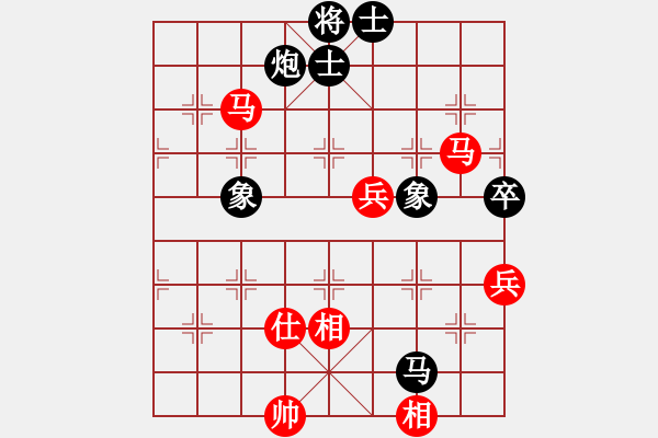 象棋棋譜圖片：棋海秘笈(8段)-和-azsa(9段) - 步數(shù)：250 