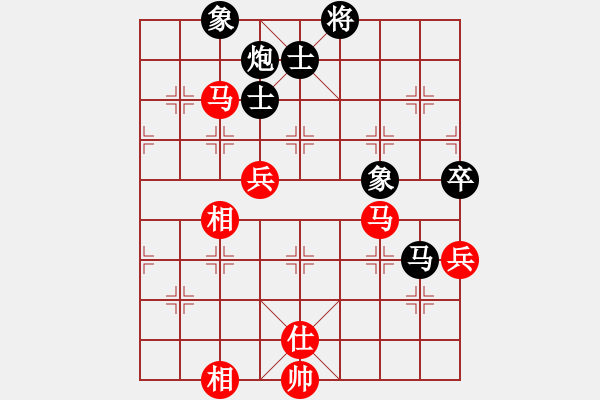 象棋棋譜圖片：棋海秘笈(8段)-和-azsa(9段) - 步數(shù)：270 