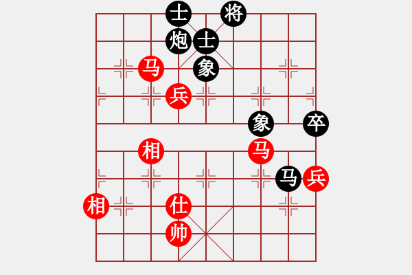 象棋棋譜圖片：棋海秘笈(8段)-和-azsa(9段) - 步數(shù)：280 