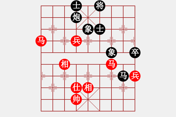 象棋棋譜圖片：棋海秘笈(8段)-和-azsa(9段) - 步數(shù)：290 