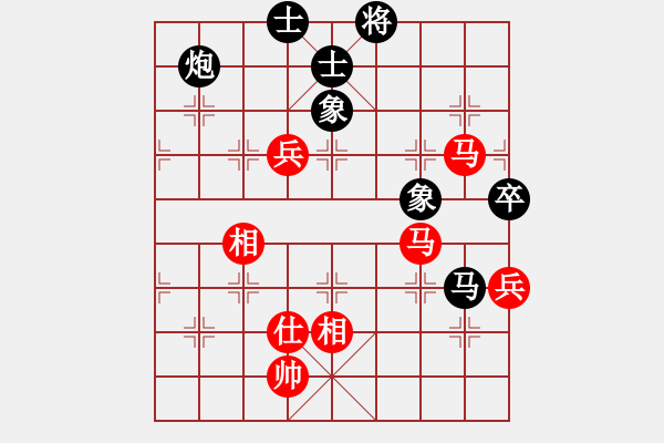 象棋棋譜圖片：棋海秘笈(8段)-和-azsa(9段) - 步數(shù)：300 