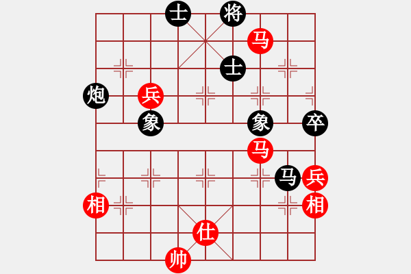 象棋棋譜圖片：棋海秘笈(8段)-和-azsa(9段) - 步數(shù)：330 