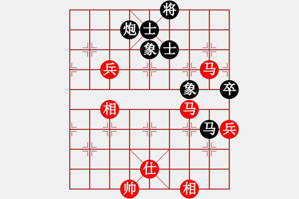 象棋棋譜圖片：棋海秘笈(8段)-和-azsa(9段) - 步數(shù)：340 