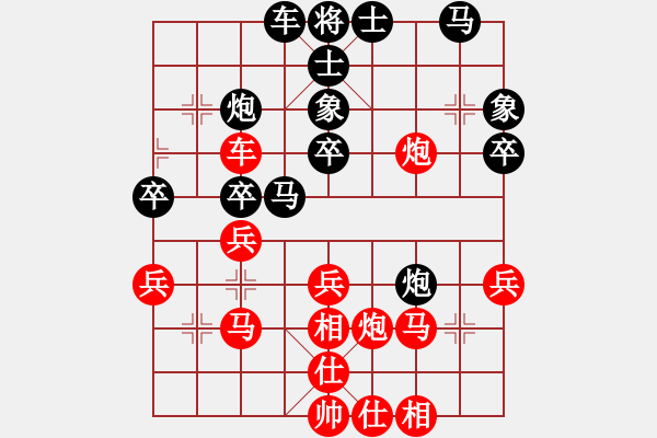 象棋棋譜圖片：棋海秘笈(8段)-和-azsa(9段) - 步數(shù)：40 