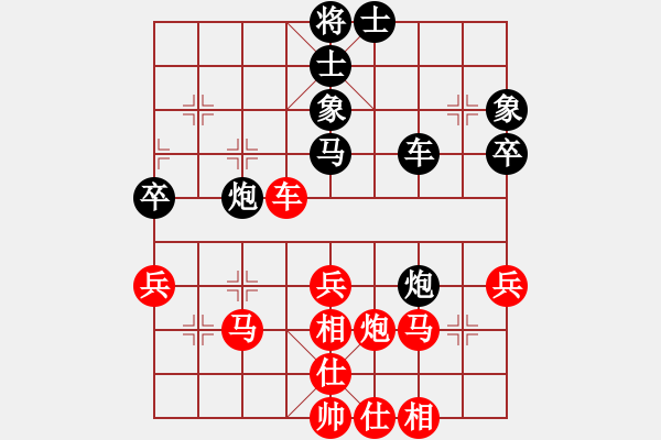 象棋棋譜圖片：棋海秘笈(8段)-和-azsa(9段) - 步數(shù)：50 