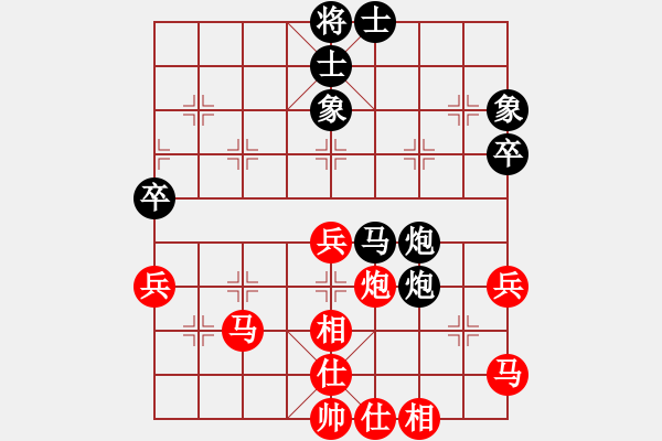 象棋棋譜圖片：棋海秘笈(8段)-和-azsa(9段) - 步數(shù)：60 