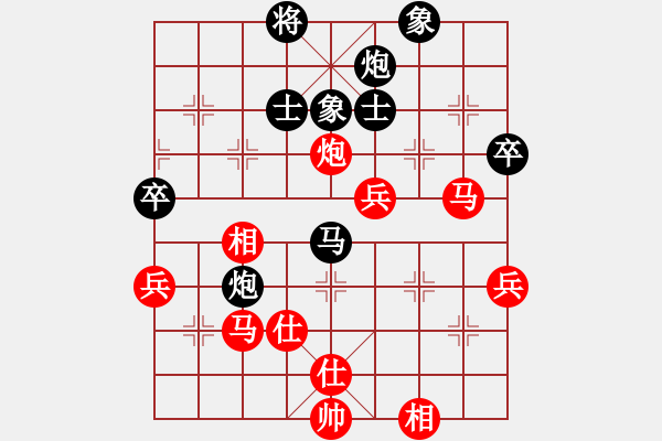 象棋棋譜圖片：棋海秘笈(8段)-和-azsa(9段) - 步數(shù)：90 