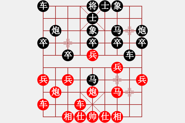 象棋棋譜圖片：天天周年慶限時(shí)排位賽太守棋狂先勝兵五進(jìn)二 - 步數(shù)：20 