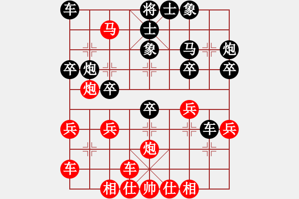 象棋棋譜圖片：天天周年慶限時(shí)排位賽太守棋狂先勝兵五進(jìn)二 - 步數(shù)：29 