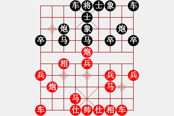 象棋棋譜圖片：2024.6.6小俞先勝 - 步數(shù)：20 