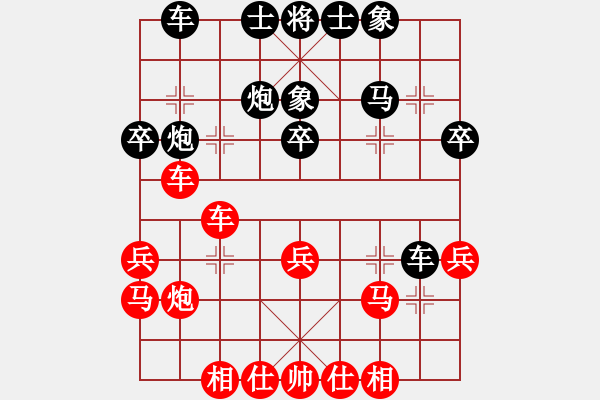 象棋棋譜圖片：犯罪分子(7段)-勝-薛仁貴(6段) - 步數(shù)：30 