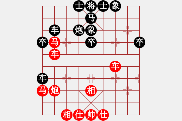 象棋棋譜圖片：犯罪分子(7段)-勝-薛仁貴(6段) - 步數(shù)：40 