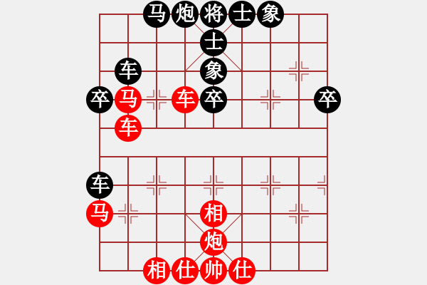 象棋棋譜圖片：犯罪分子(7段)-勝-薛仁貴(6段) - 步數(shù)：50 