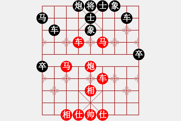 象棋棋譜圖片：犯罪分子(7段)-勝-薛仁貴(6段) - 步數(shù)：70 