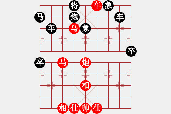 象棋棋譜圖片：犯罪分子(7段)-勝-薛仁貴(6段) - 步數(shù)：77 