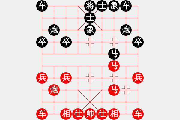 象棋棋譜圖片：走江湖[紅] -VS- 行者必達(dá)[黑]和棋 - 步數(shù)：20 